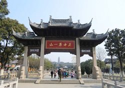 Tiger Hill