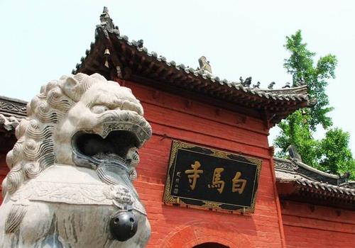 Luoyang Transportation