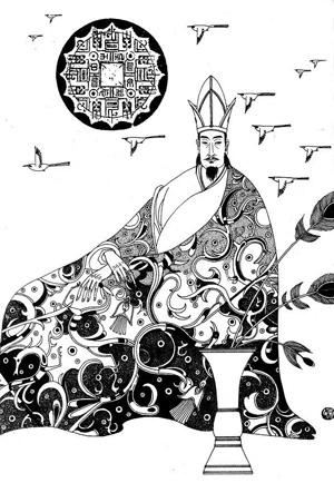 Pre-qin History