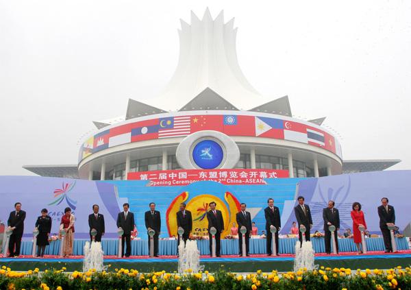 CHINA-ASEAN Exposition