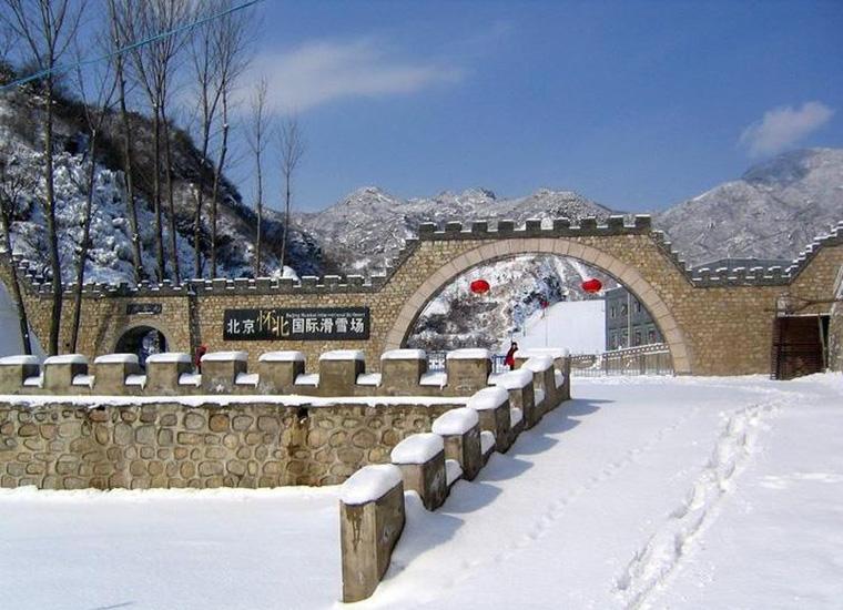 Beijing Huaibei International Ski Resort Beijing, Beijing Attraction