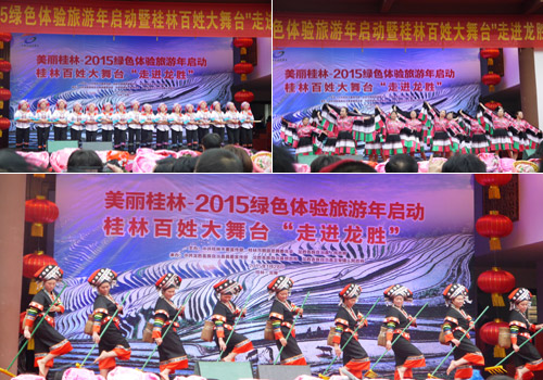 Colorful ethnic dances in the celebrating party, Longsheng