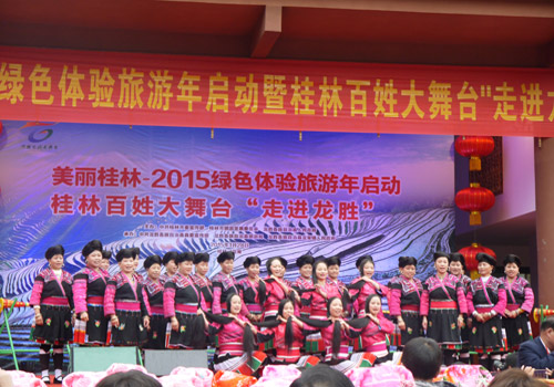 The famous Huangluo Red Yao people's Long Hair Song, Longsheng