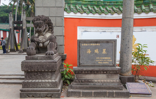 Tomb of Hai Rui