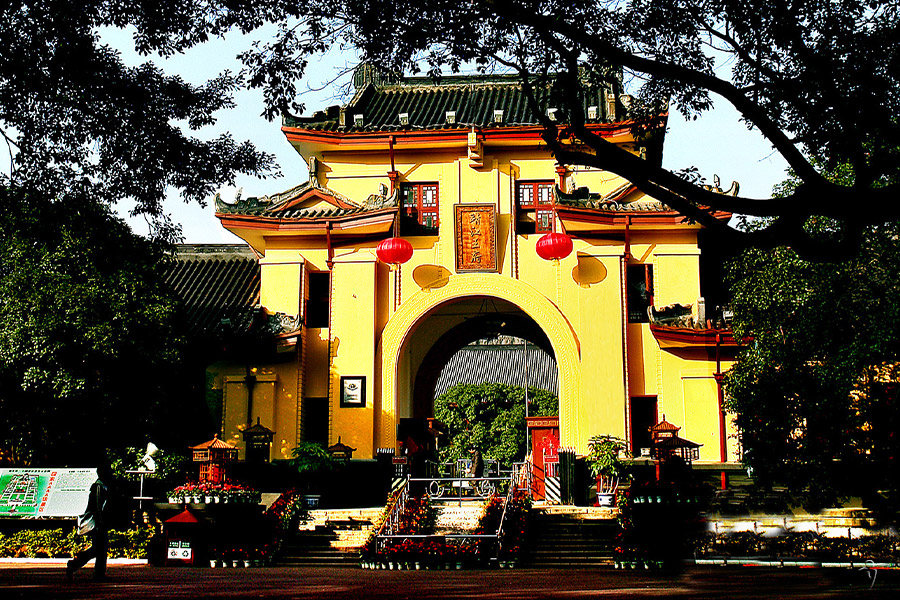 Jingjiang Prince Mansion