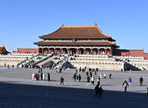 Forbidden City