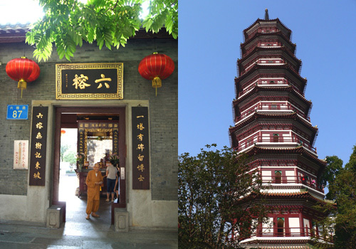 Temple Of Six Banyan Trees Guangzhou Guangdong