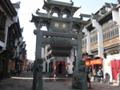 the Tunxi old Street, Huangshan city tour